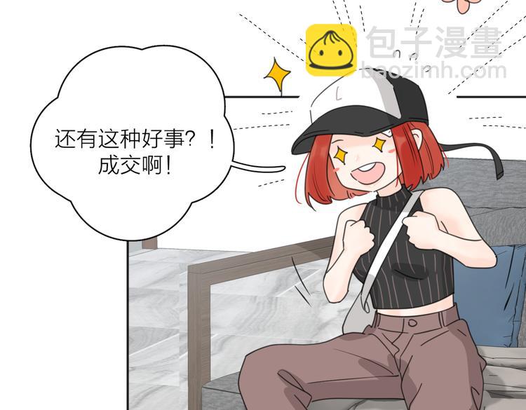 第27话  尴尬的重逢85