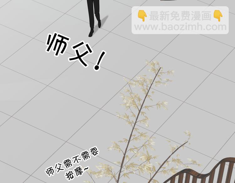 第27话  尴尬的重逢88