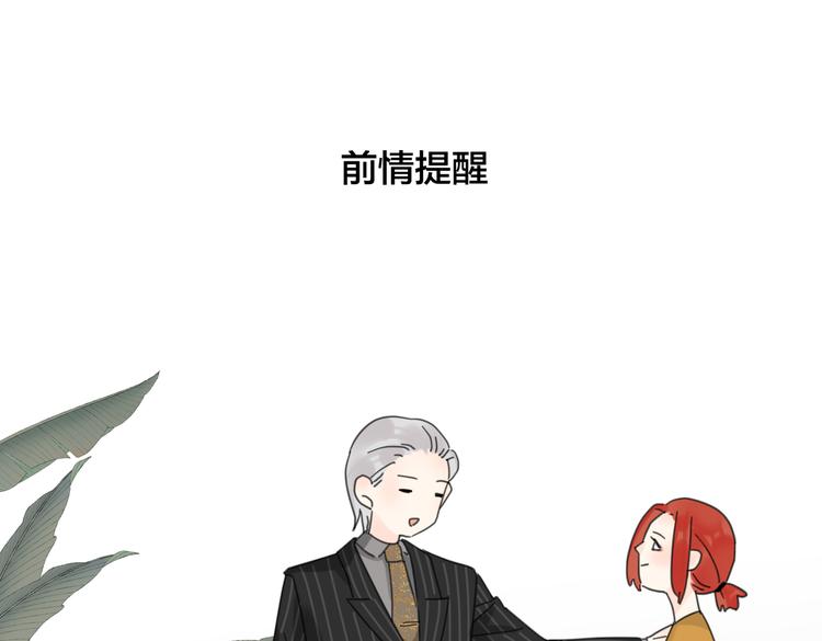 第29话  机缘0