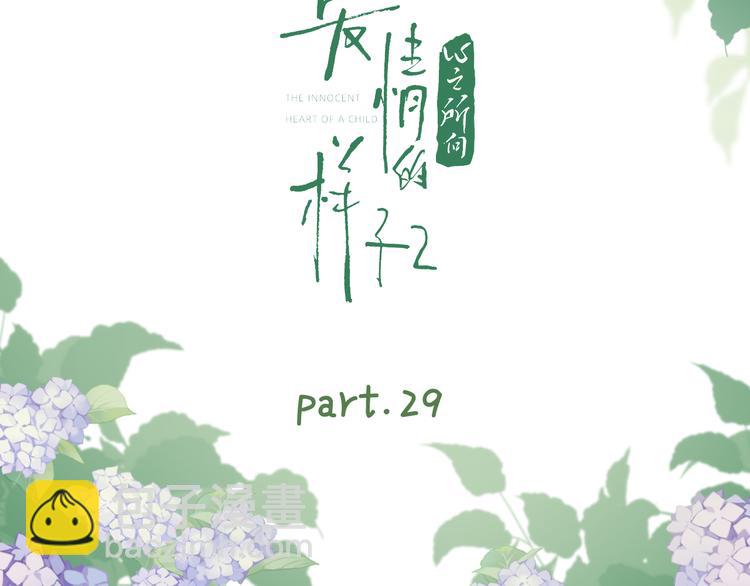第29话  机缘10