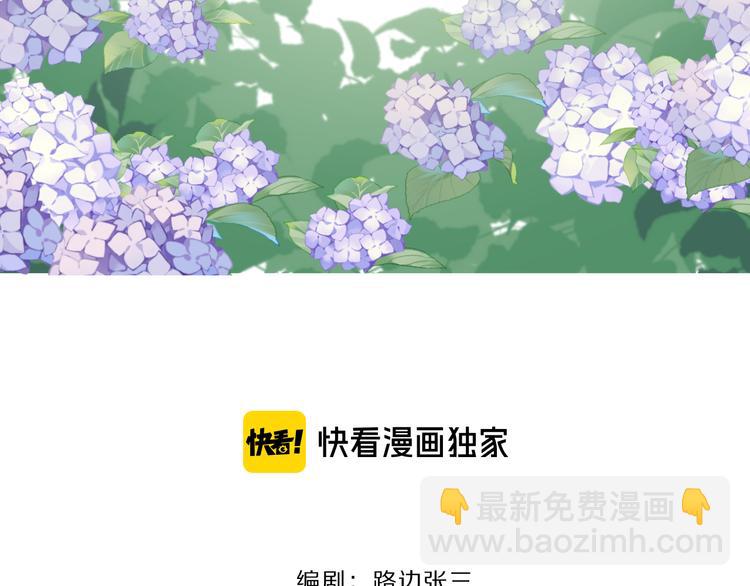 第29话  机缘11
