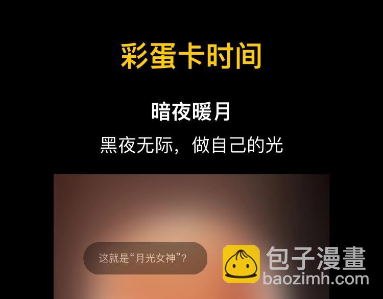 第29话  机缘116