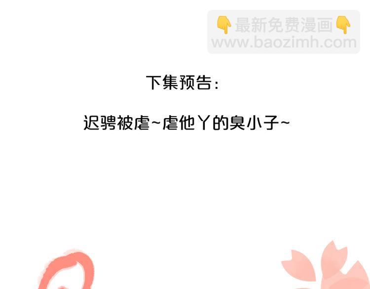 第29话  机缘119