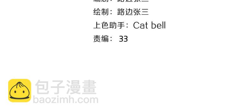 第29话  机缘12