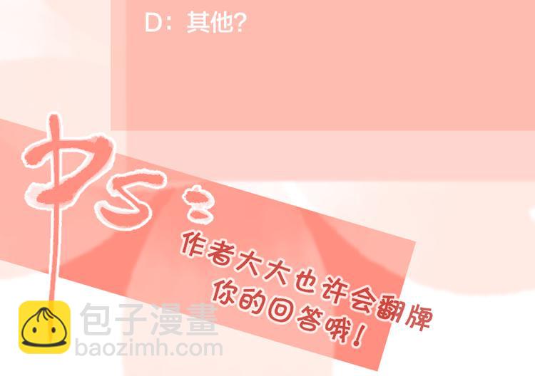 第29话  机缘121