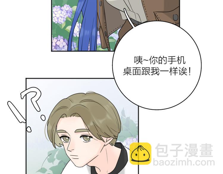 第29话  机缘14