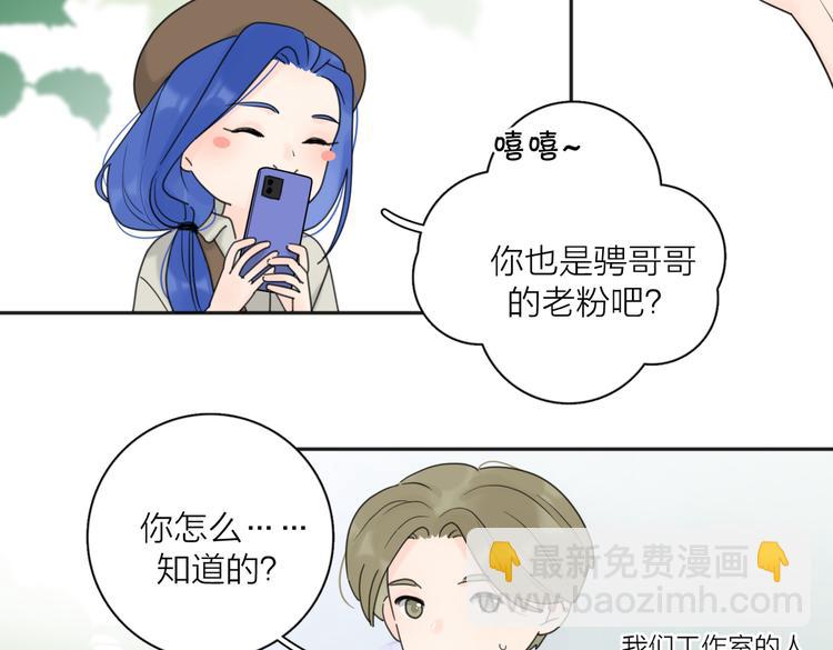 第29话  机缘17