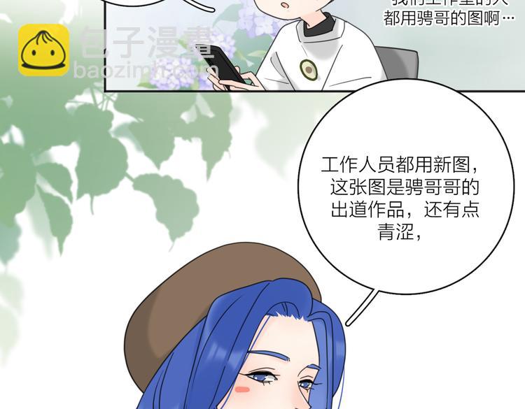 第29话  机缘18