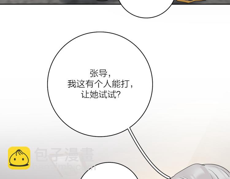 第29话  机缘2