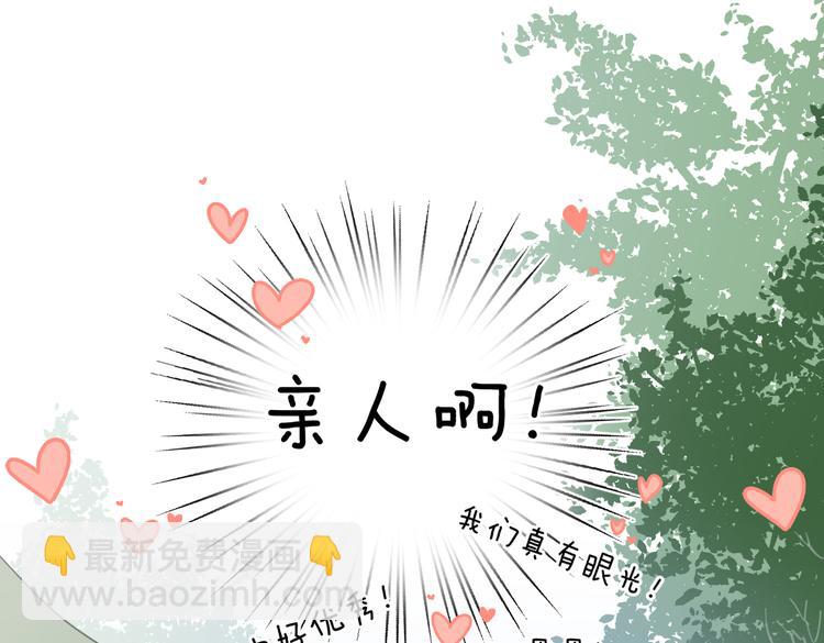 第29话  机缘21