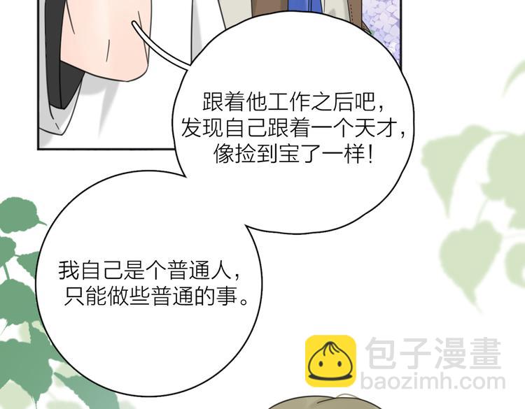 第29话  机缘24
