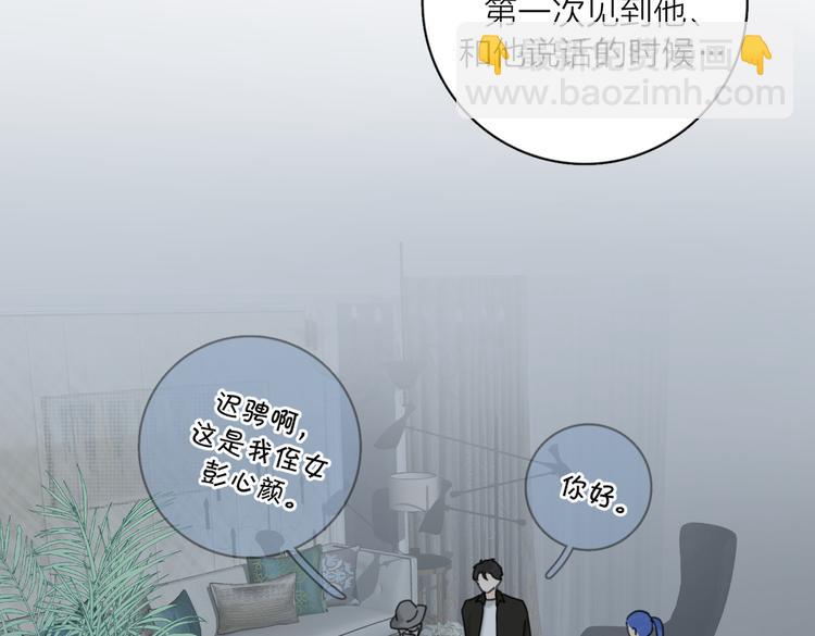第29话  机缘39