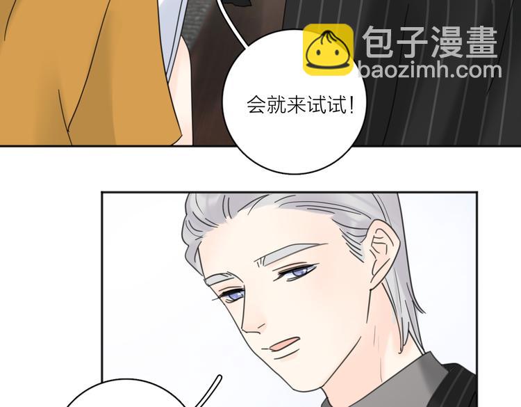 第29话  机缘4