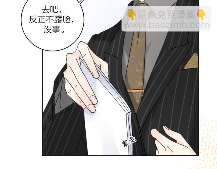 第29话  机缘5