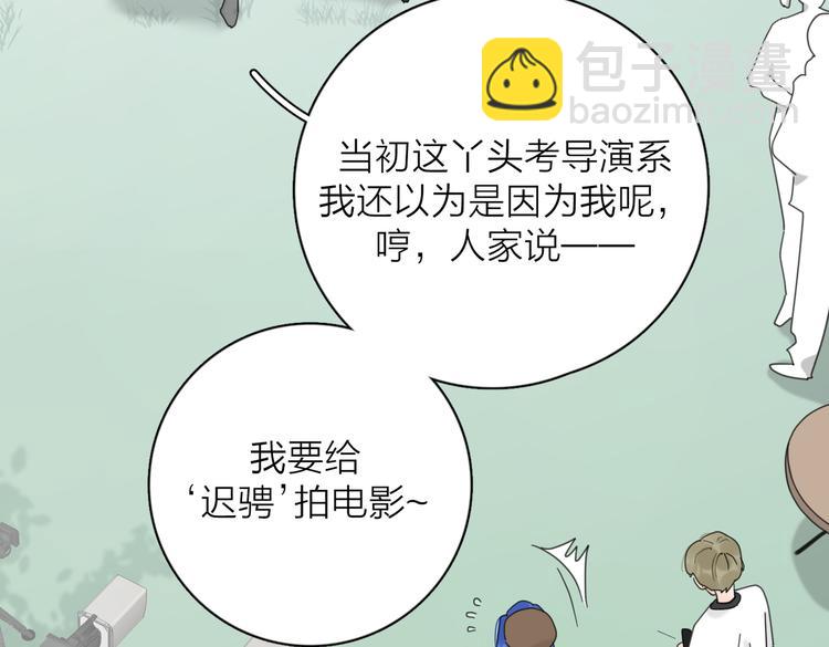 第29话  机缘57
