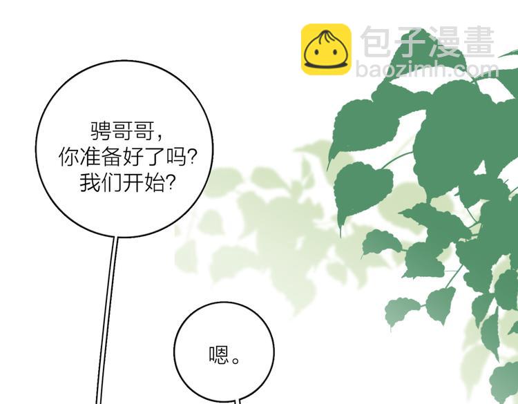 第29话  机缘64