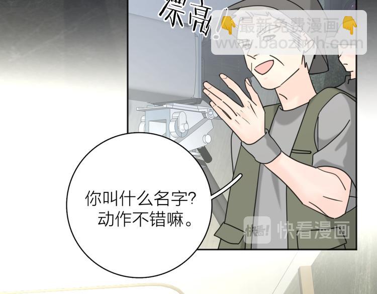第29话  机缘75