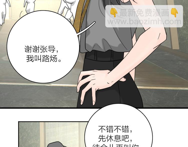 第29话  机缘77