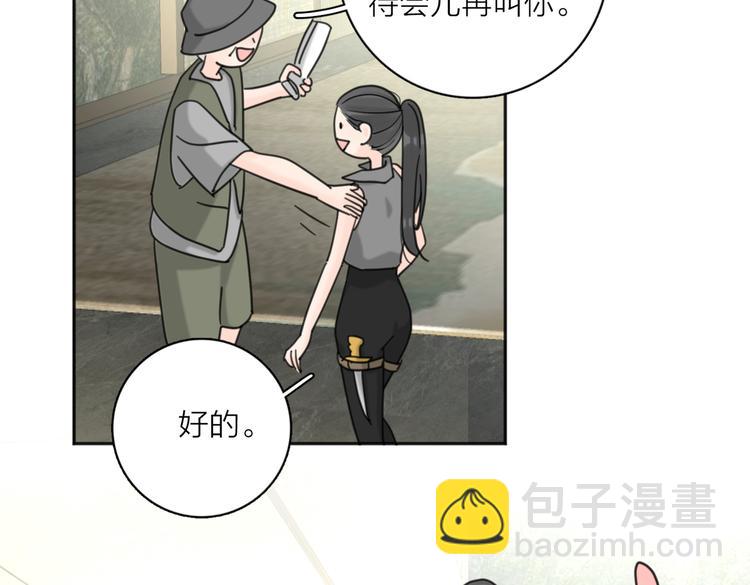 第29话  机缘78