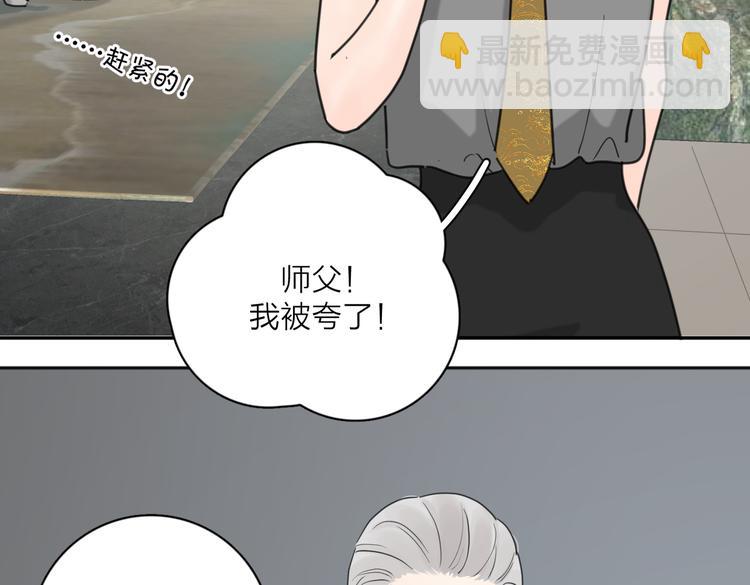 第29话  机缘80
