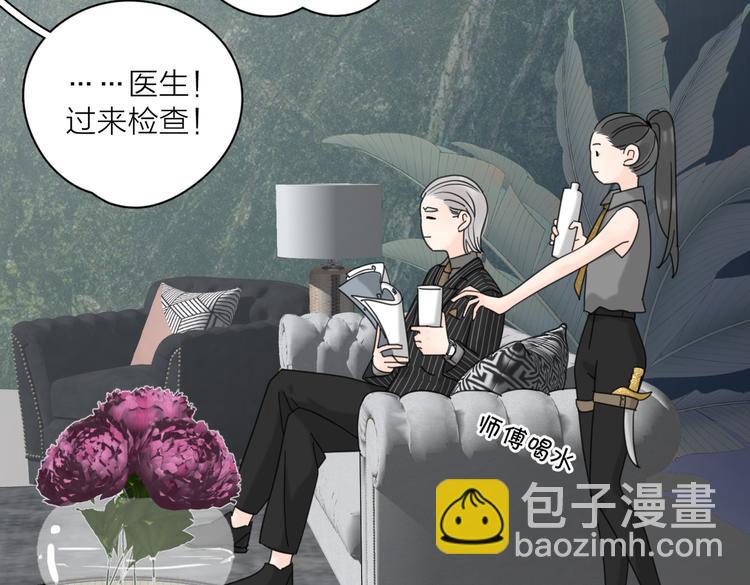 第29话  机缘89
