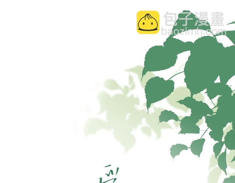 第29话  机缘9