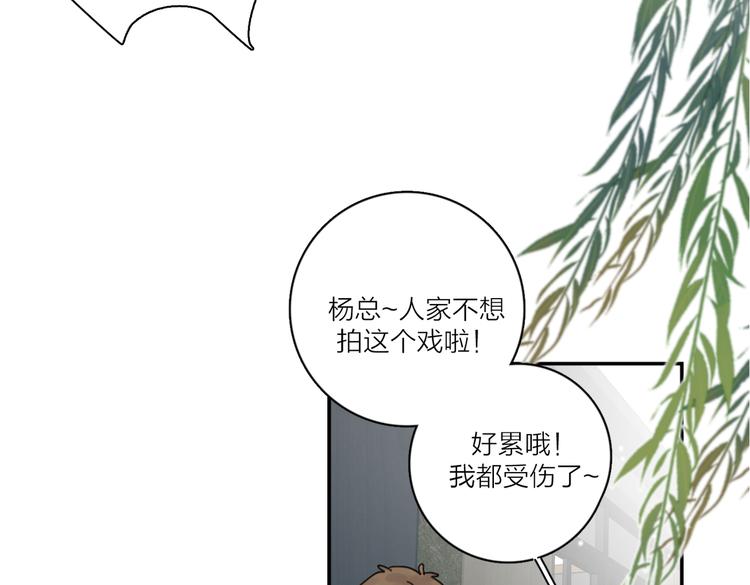 第29话  机缘93