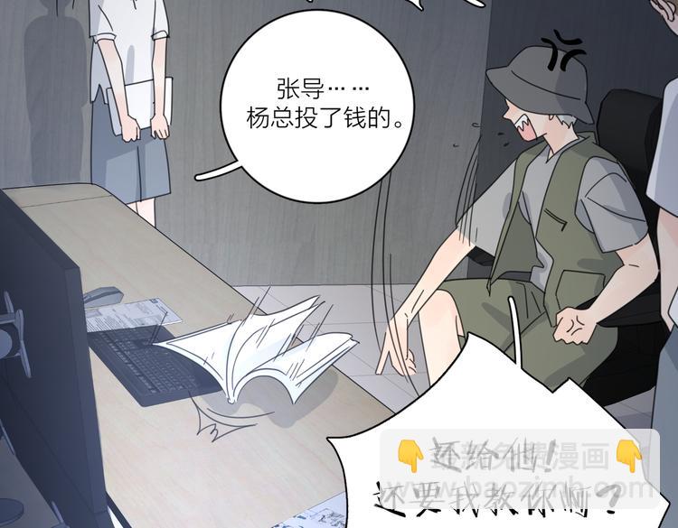 第29话  机缘96