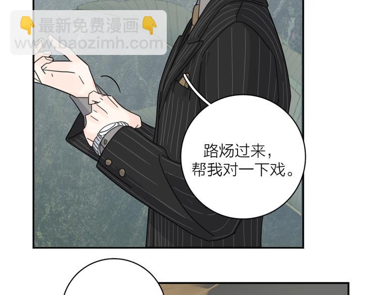 第29话  机缘99