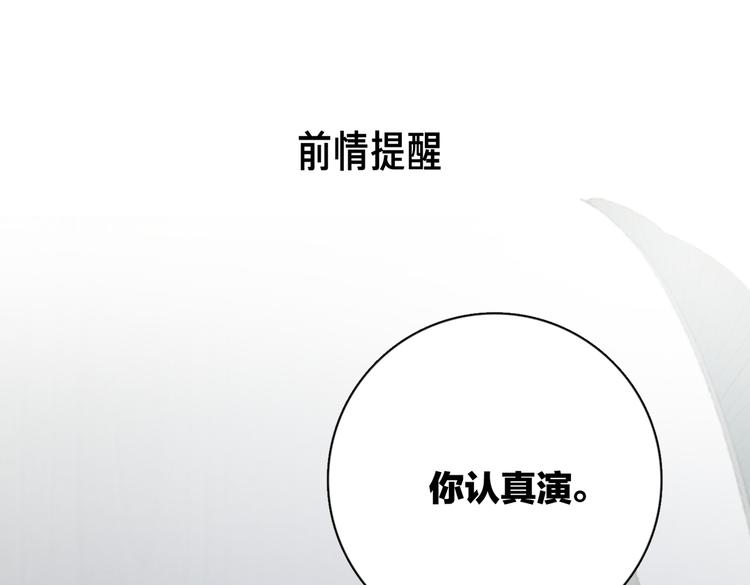 第30话 爱情*奖杯0