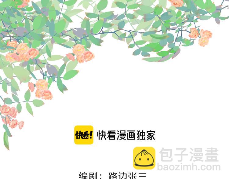第30话 爱情*奖杯10