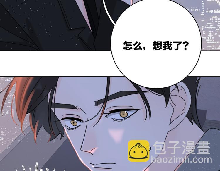 第30话 爱情*奖杯101