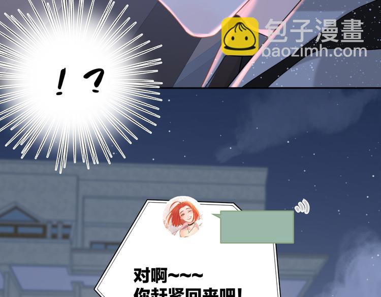 第30话 爱情*奖杯106