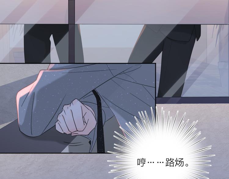 第30话 爱情*奖杯108