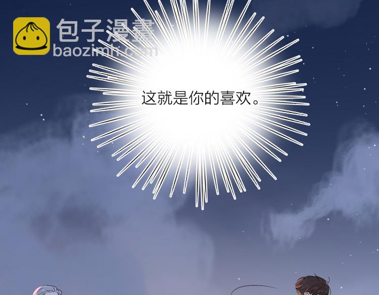 第30话 爱情*奖杯110