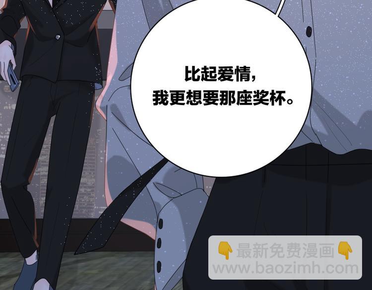 第30话 爱情*奖杯114