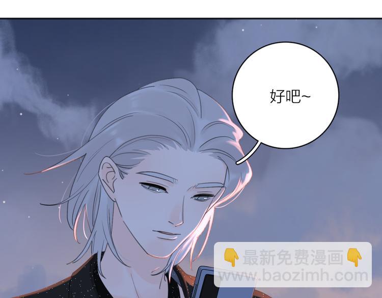 第30话 爱情*奖杯116