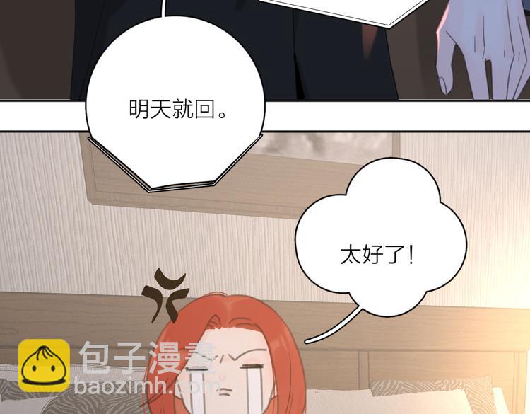第30话 爱情*奖杯118