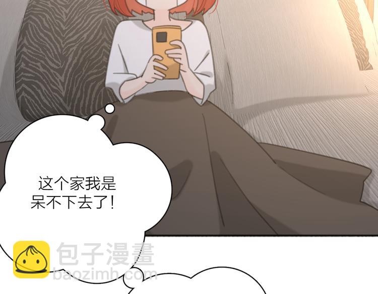 第30话 爱情*奖杯119