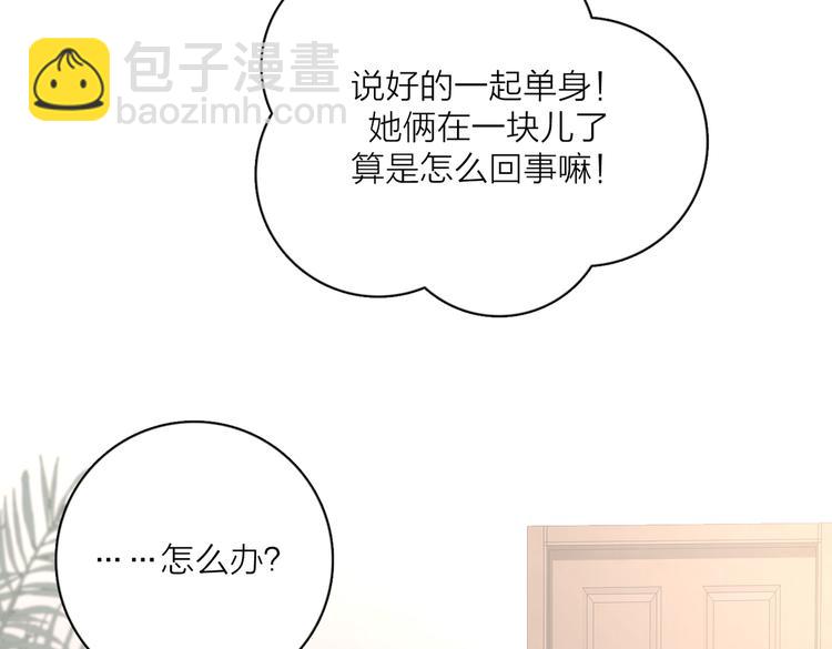 第30话 爱情*奖杯120