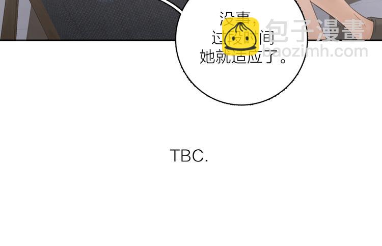 第30话 爱情*奖杯122