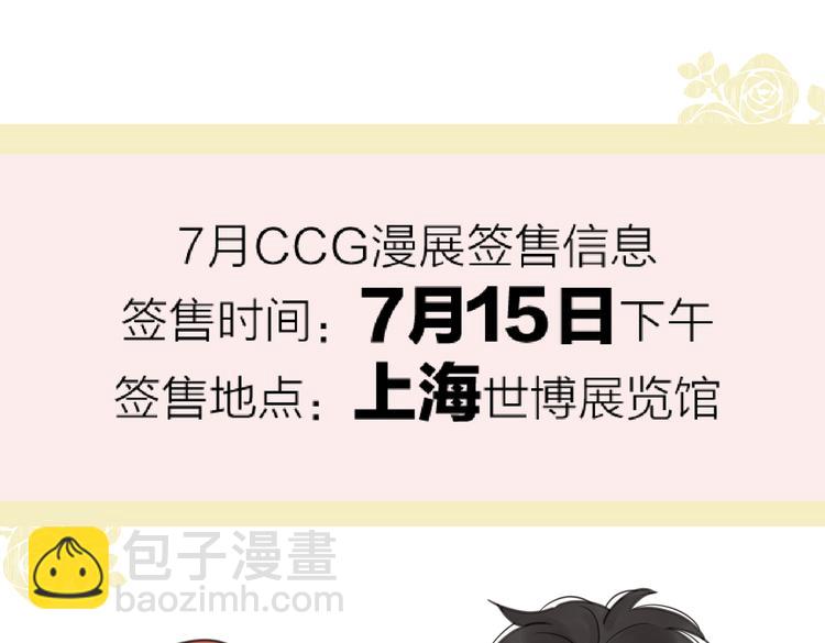 第30话 爱情*奖杯126