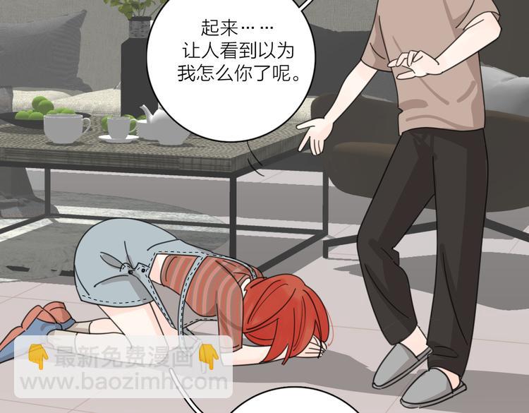 第30话 爱情*奖杯14