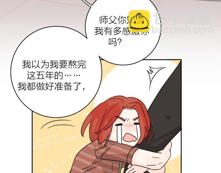 第30话 爱情*奖杯15