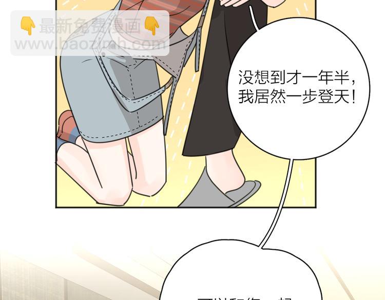 第30话 爱情*奖杯16