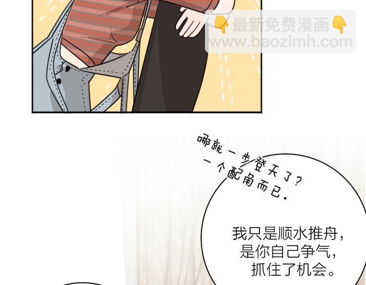第30话 爱情*奖杯19