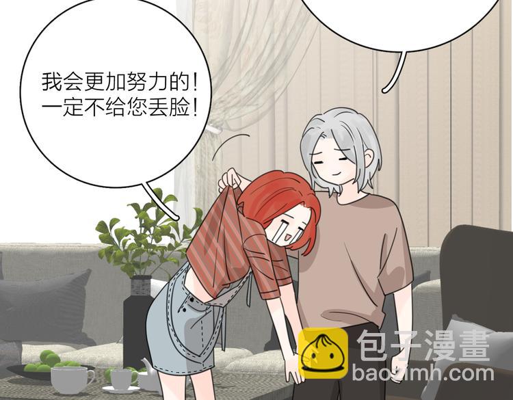 第30话 爱情*奖杯20