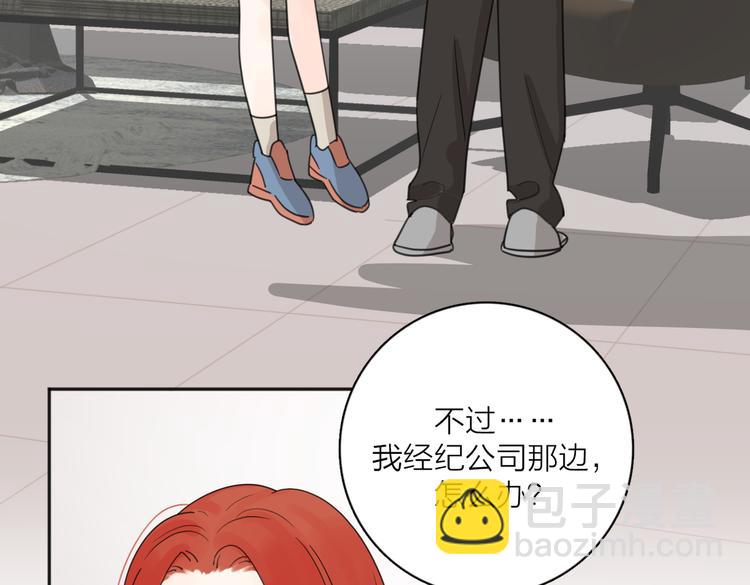 第30话 爱情*奖杯21
