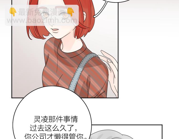 第30话 爱情*奖杯22
