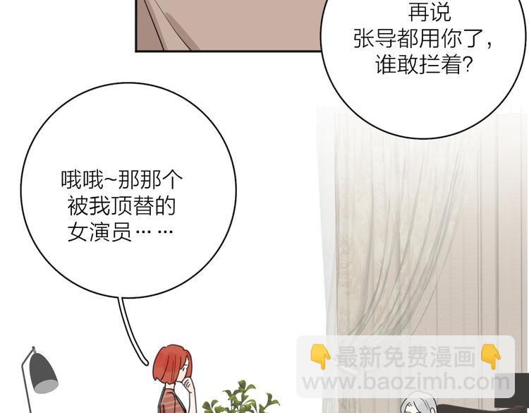 第30话 爱情*奖杯24